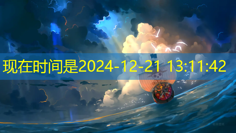 实心球 培养团队精神和协作能力的团建选择