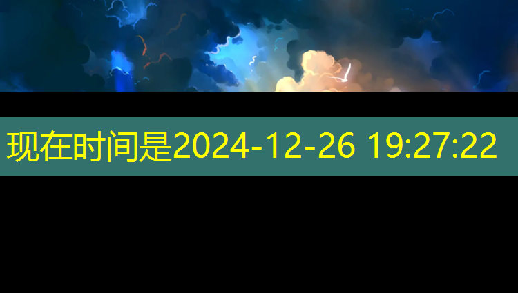 绥化学校塑胶跑道球场